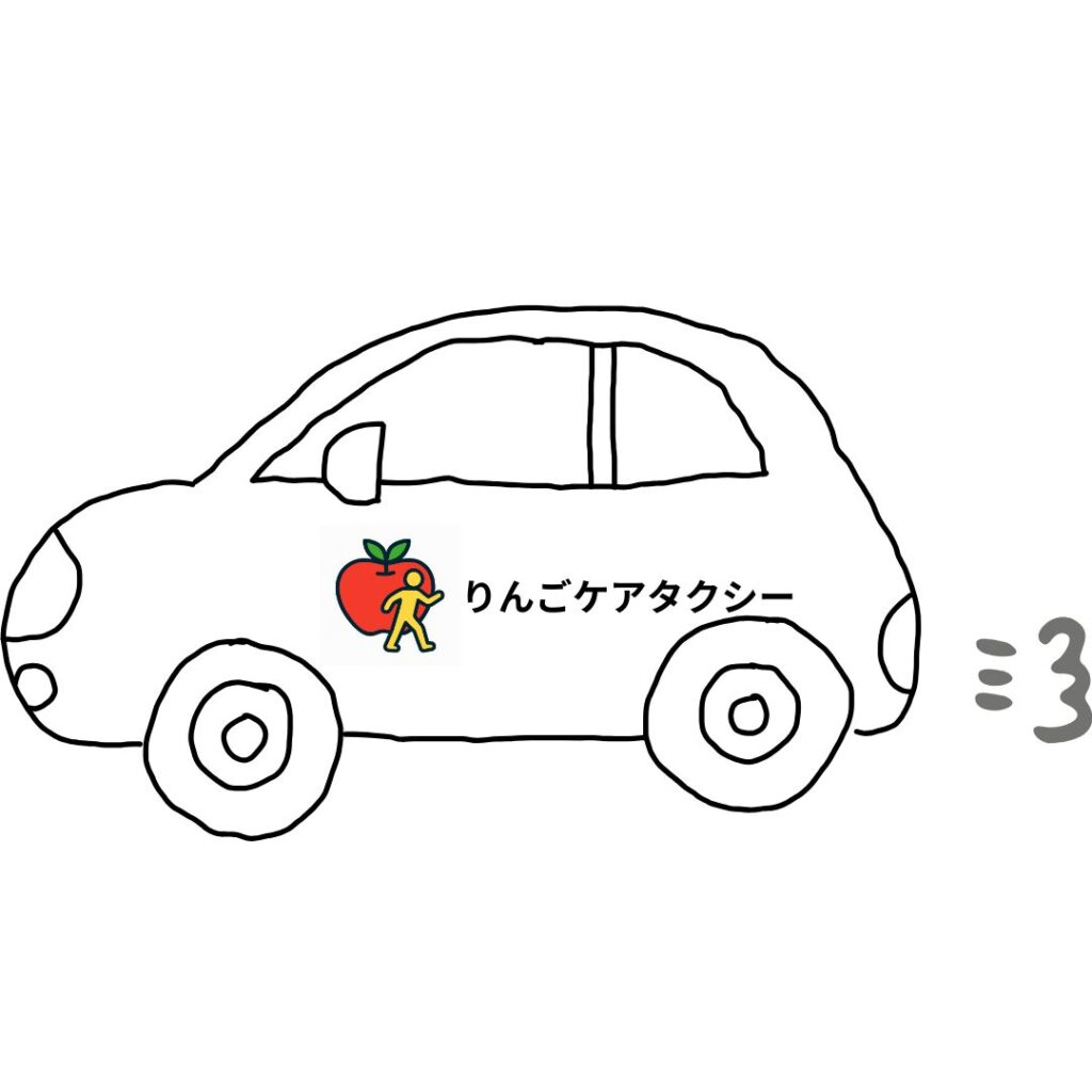 手書きイラスト